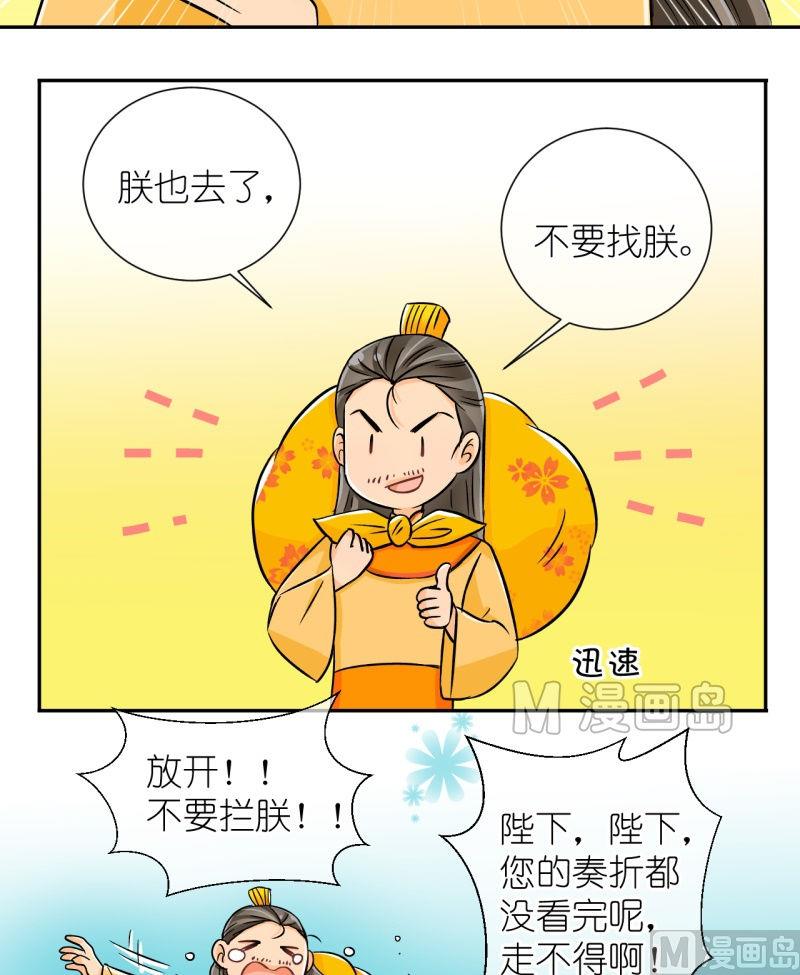 第24话 失踪疑云（四）-第24话