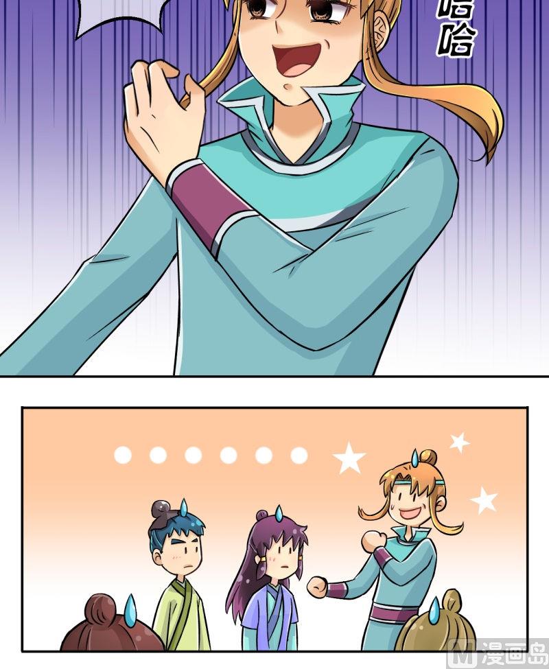 第24话 失踪疑云（四）-第24话