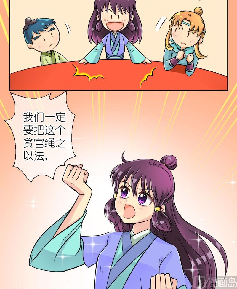 第24话 失踪疑云（四）-第24话