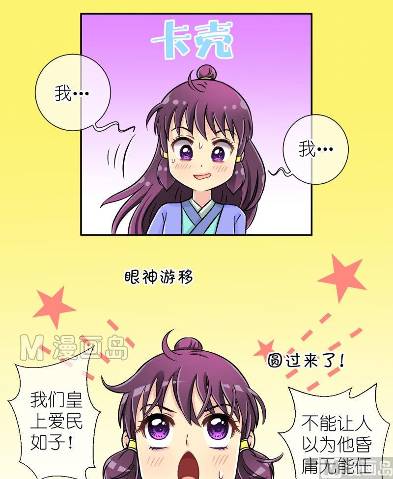 第24话 失踪疑云（四）-第24话