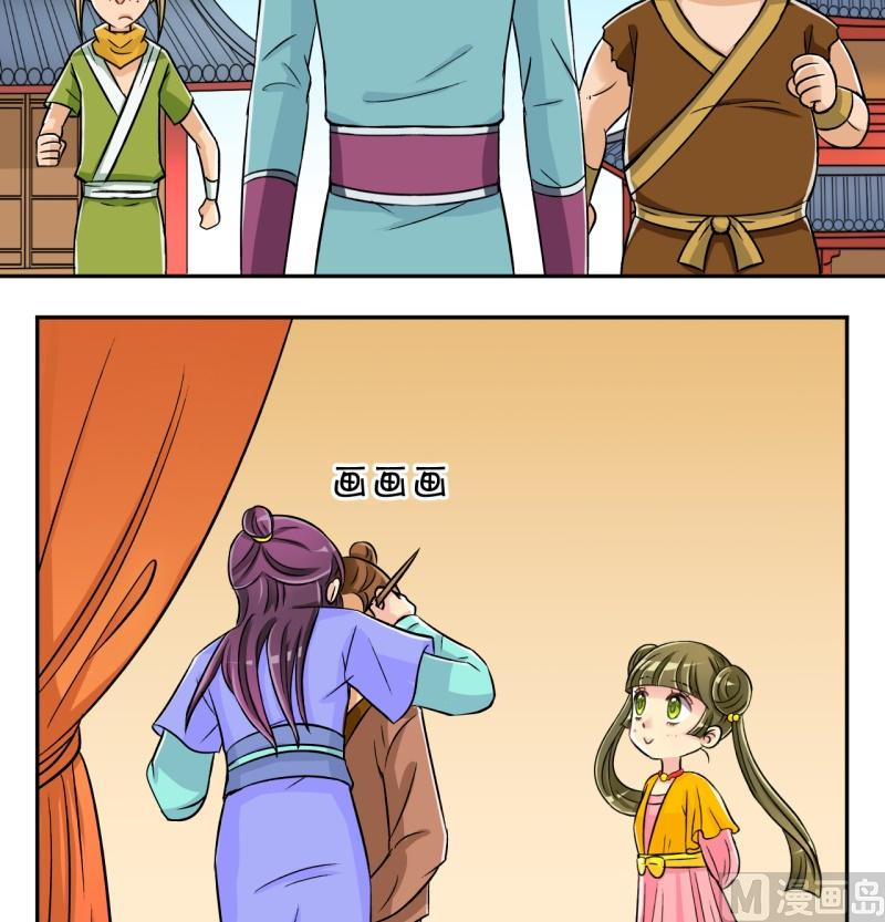 第28话 失踪疑云（八）-第28话