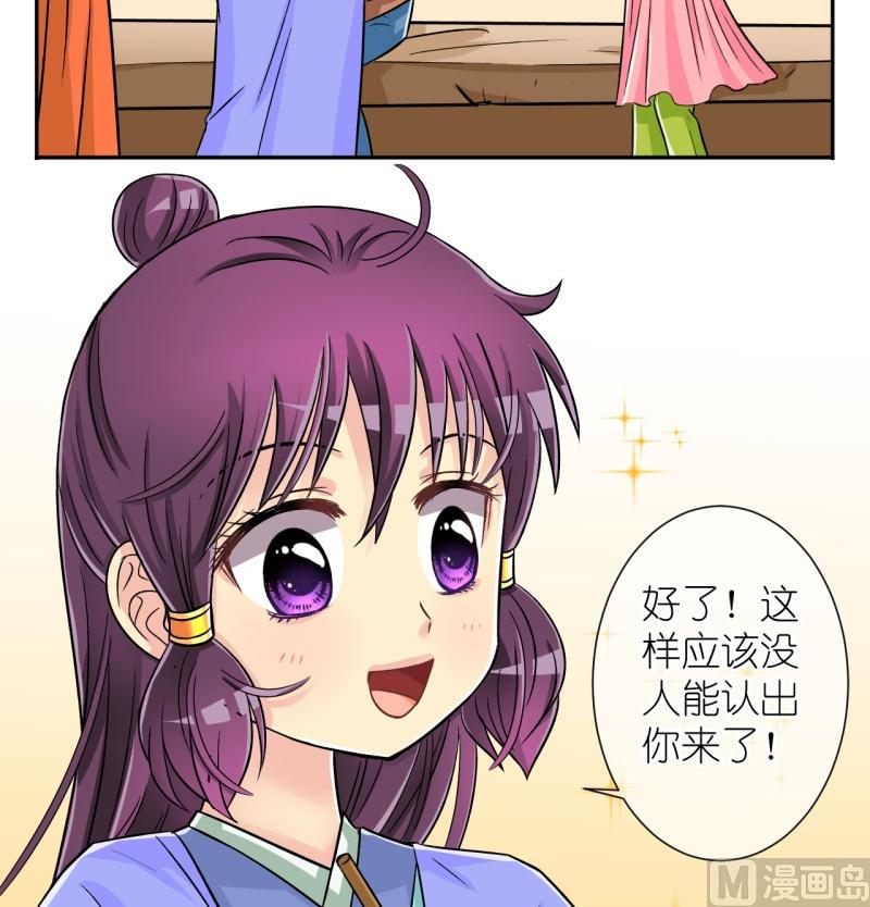 第28话 失踪疑云（八）-第28话