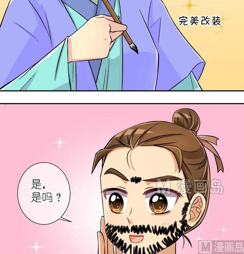 第28话 失踪疑云（八）-第28话