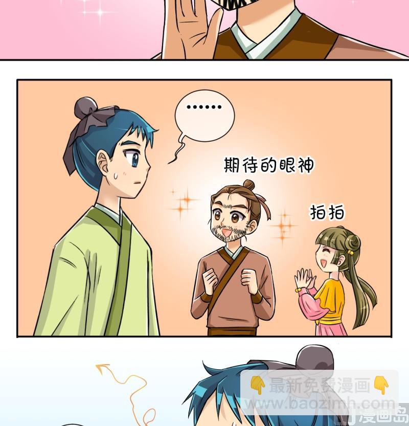 第28话 失踪疑云（八）-第28话