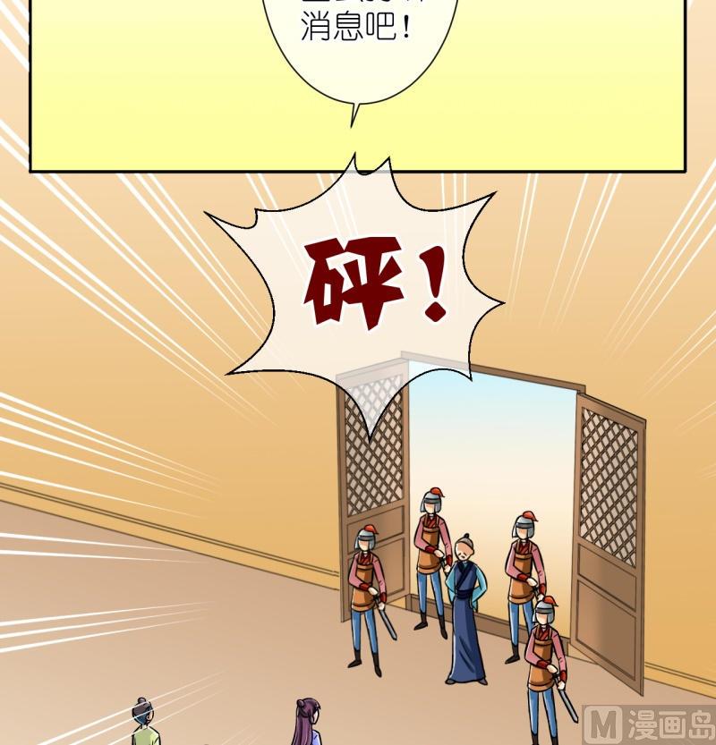 第28话 失踪疑云（八）-第28话