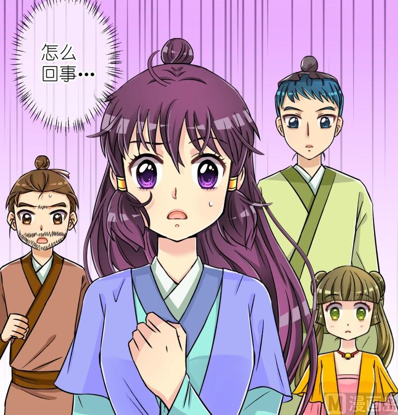 第28话 失踪疑云（八）-第28话