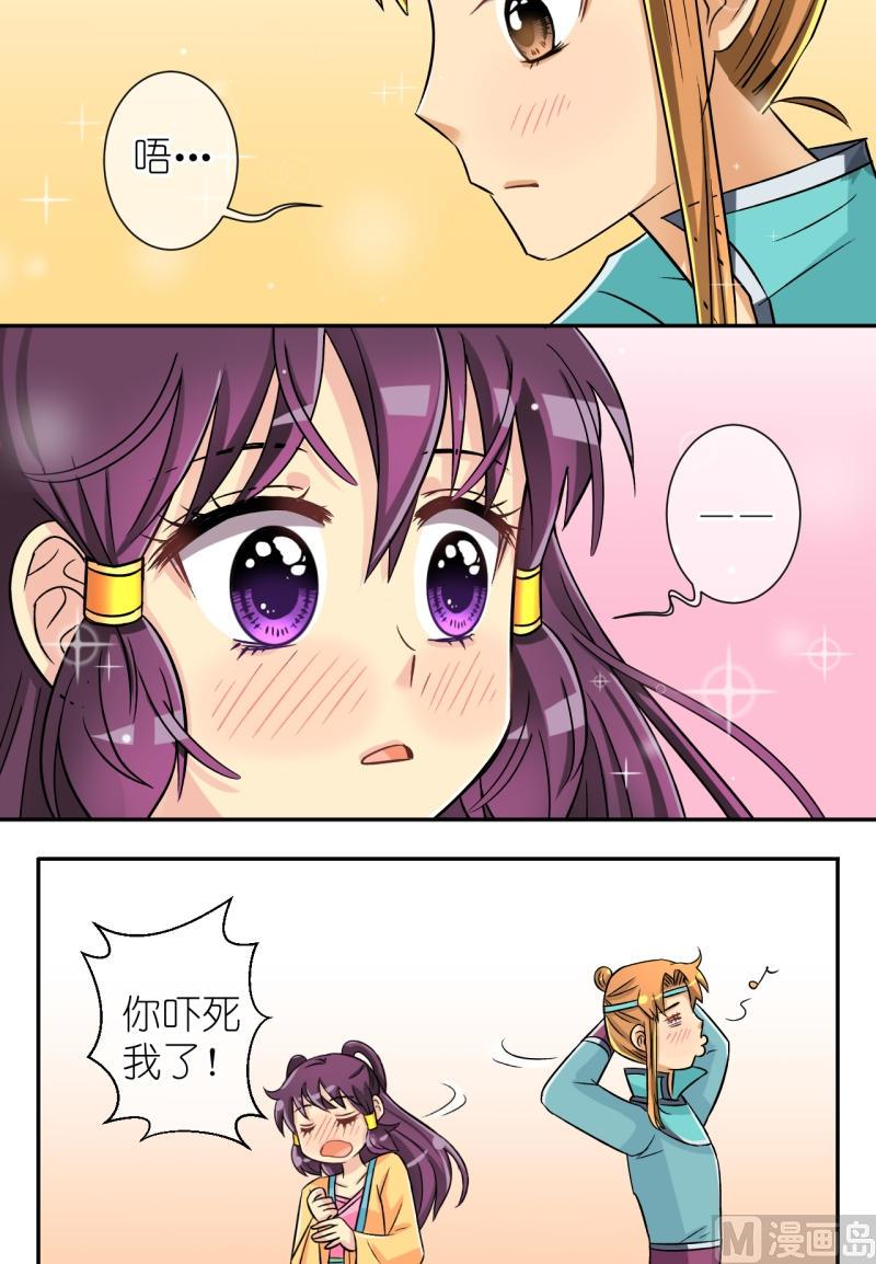 第32话 失踪疑云（十二）-第32话