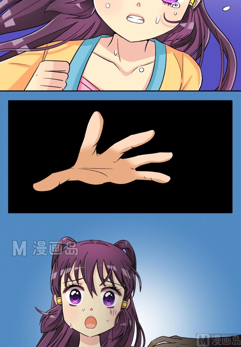 第32话 失踪疑云（十二）-第32话