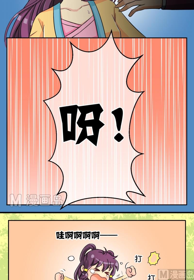 第32话 失踪疑云（十二）-第32话