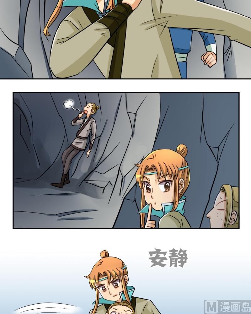 第33话 真相只有一个（一）-第34话