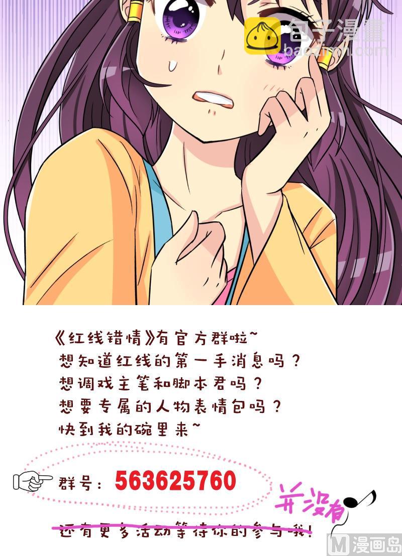 第35话 真相只有一个（三）-第36话