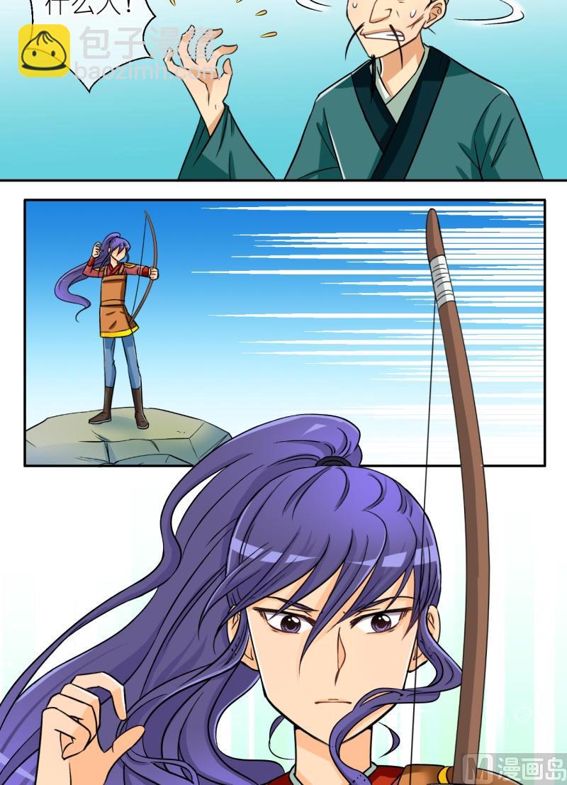 第35话 真相只有一个（三）-第36话