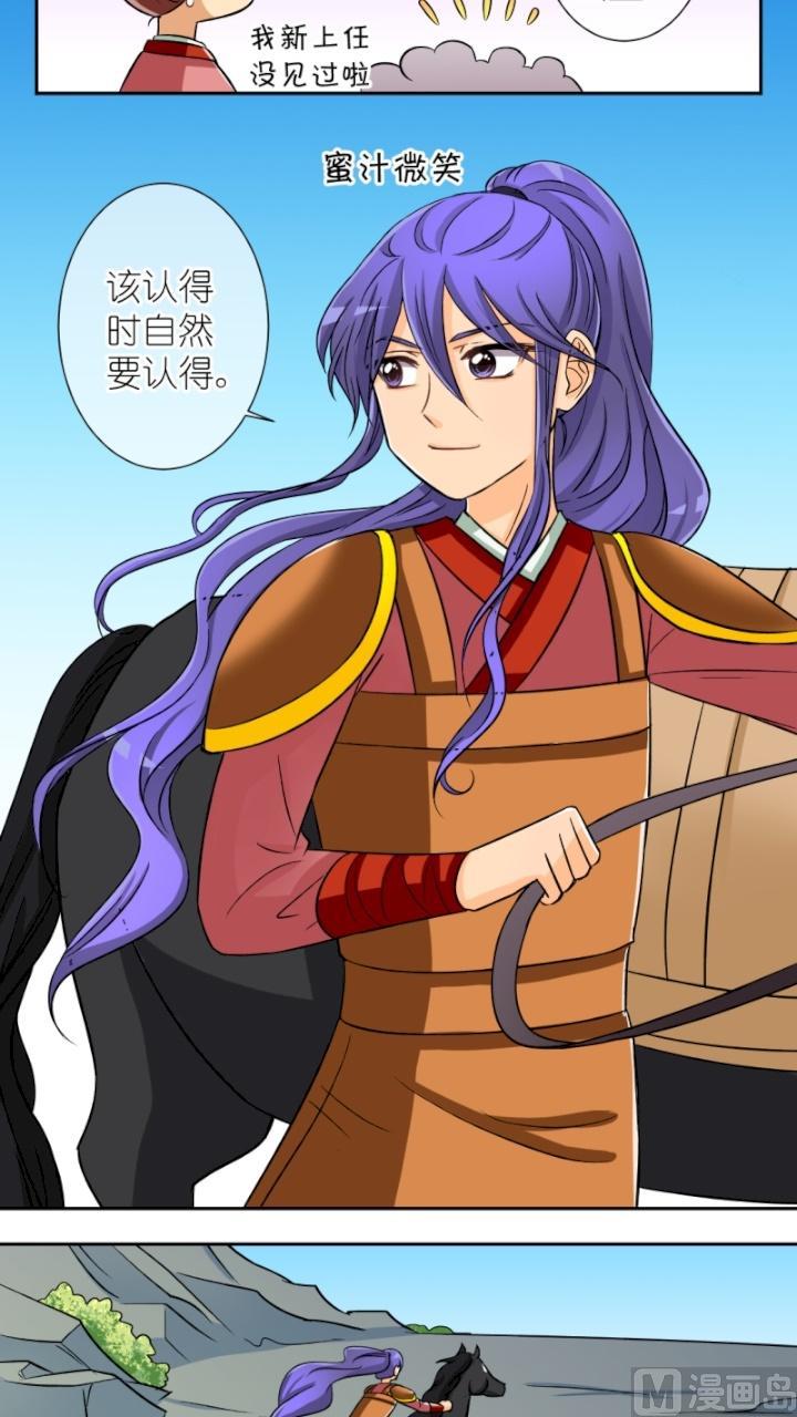 第37话 曝光啦（一）-第38话