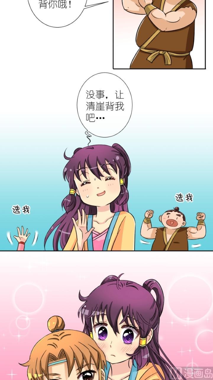 第37话 曝光啦（一）-第38话