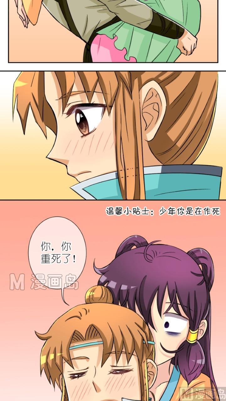 第37话 曝光啦（一）-第38话