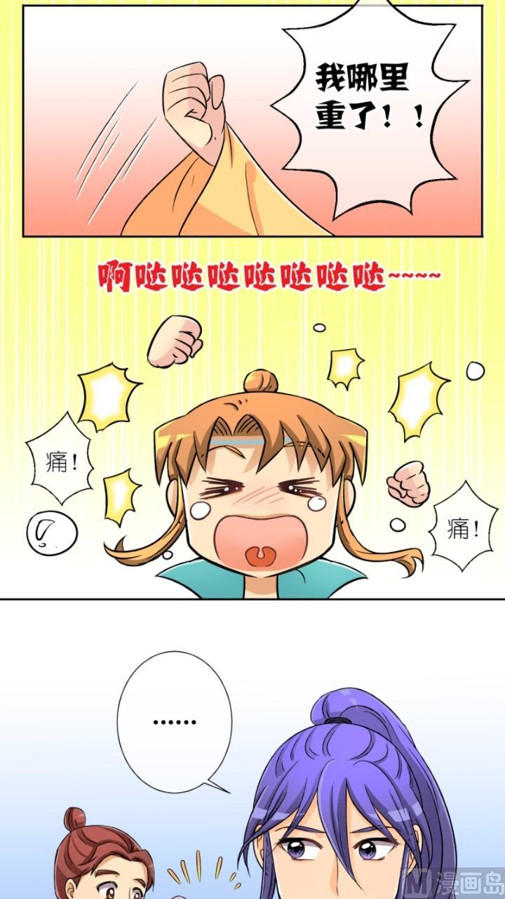 第37话 曝光啦（一）-第38话