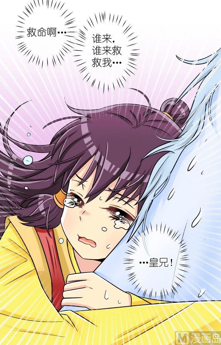 第55话马惊啦-第56话