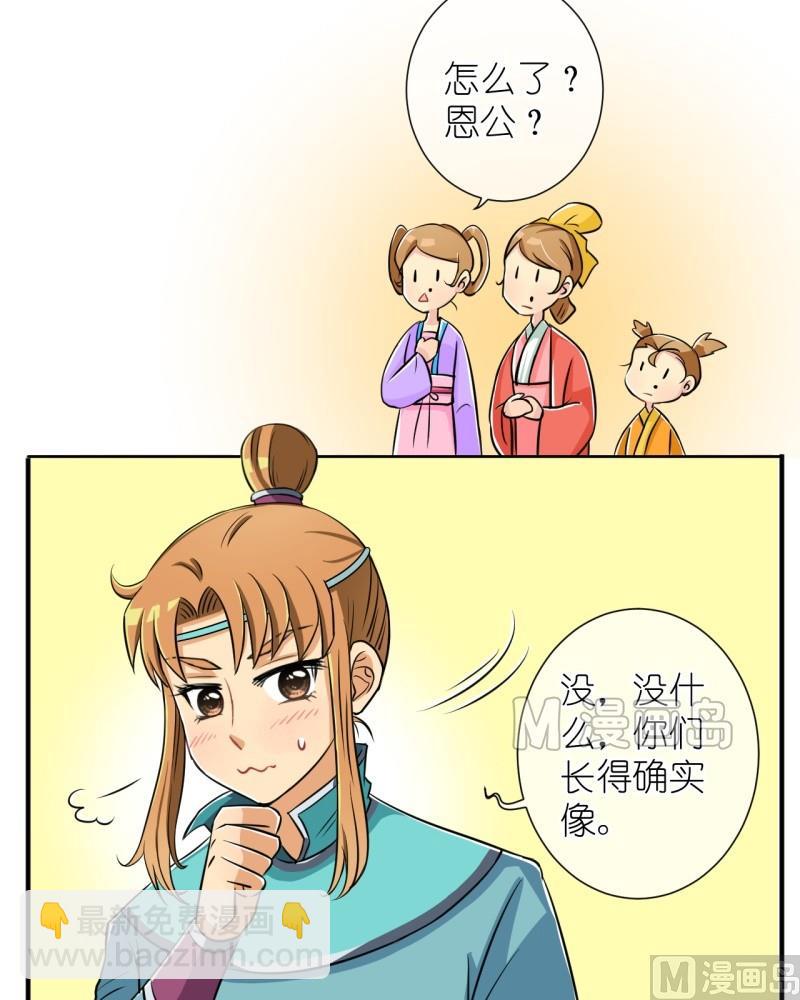 第8话 你来打我啊（二）-第8话