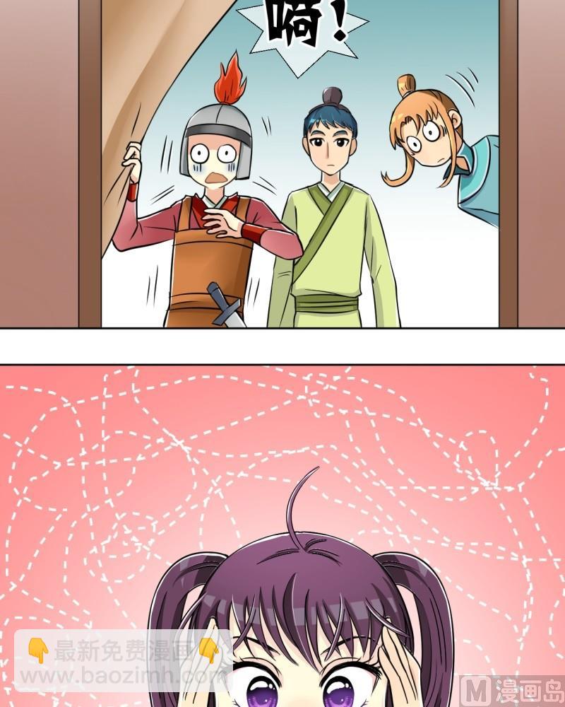 第8话 你来打我啊（二）-第8话