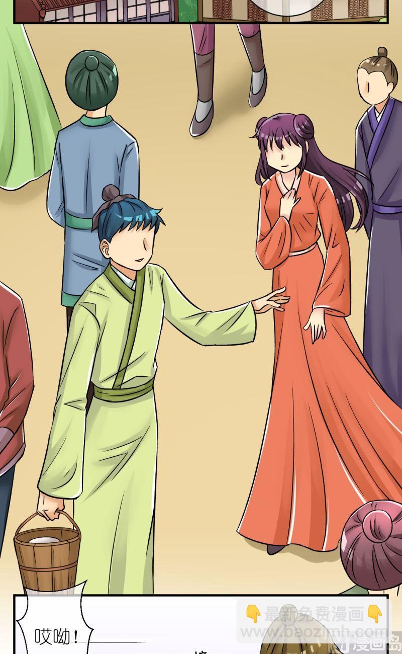 第83话小女子的桃花1-第84话