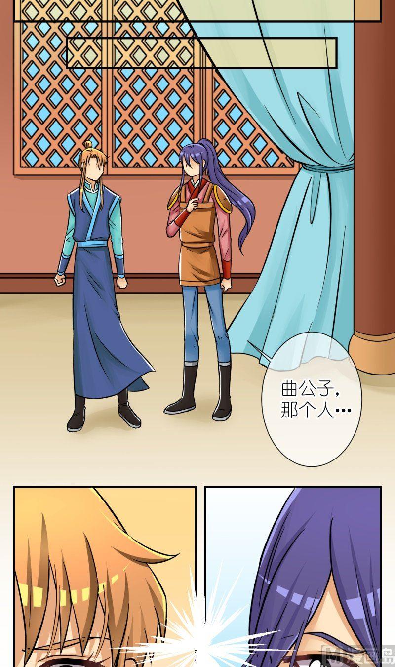 第85话定情信物-第86话