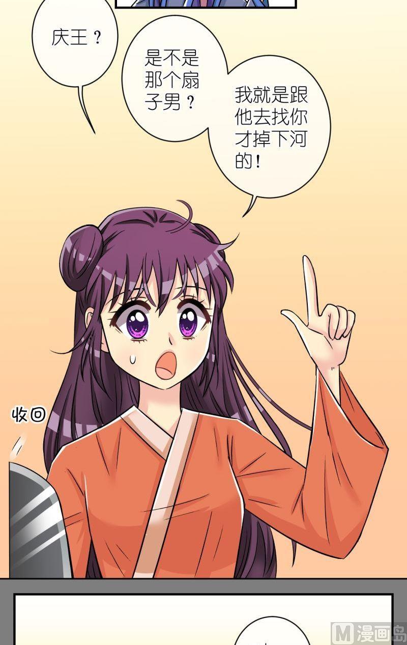 第91话将计就计1-第92话