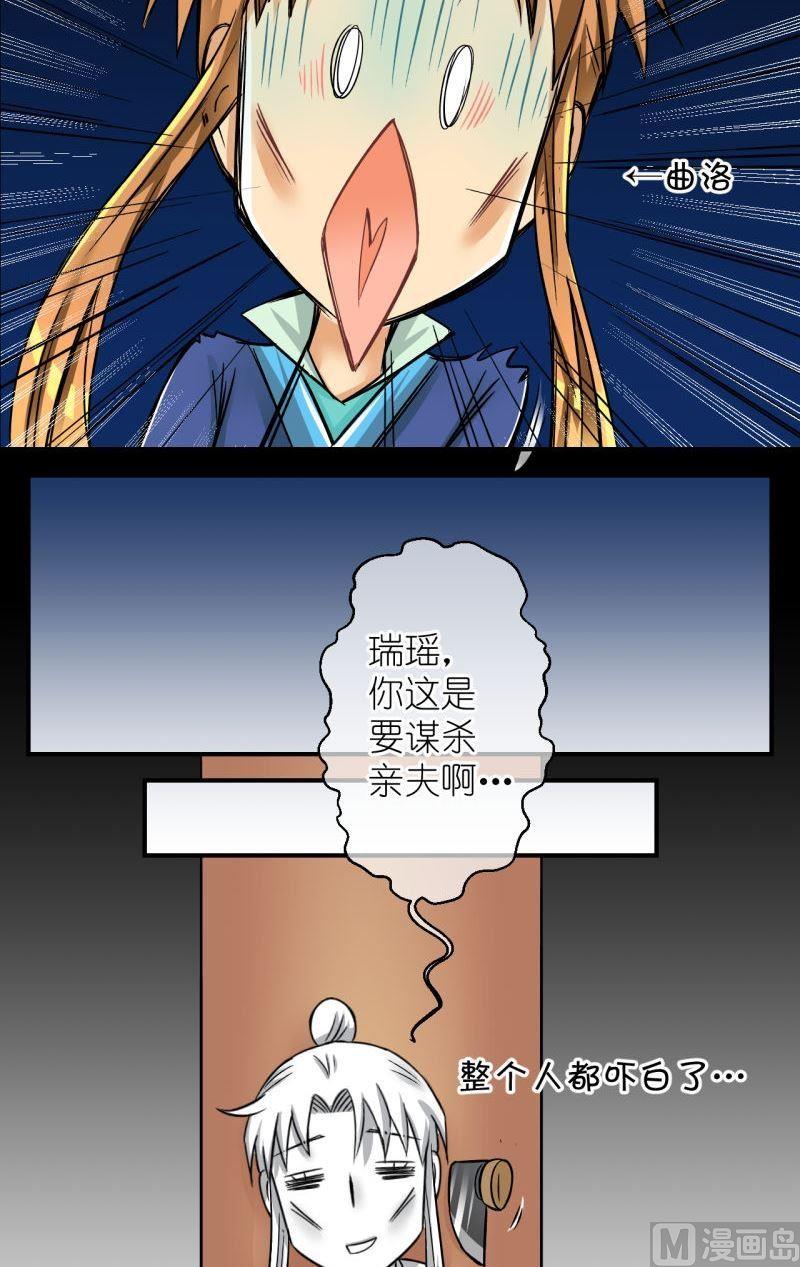 第91话将计就计1-第92话