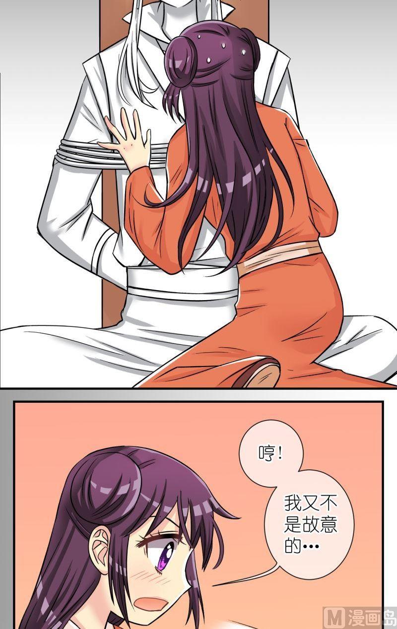 第91话将计就计1-第92话