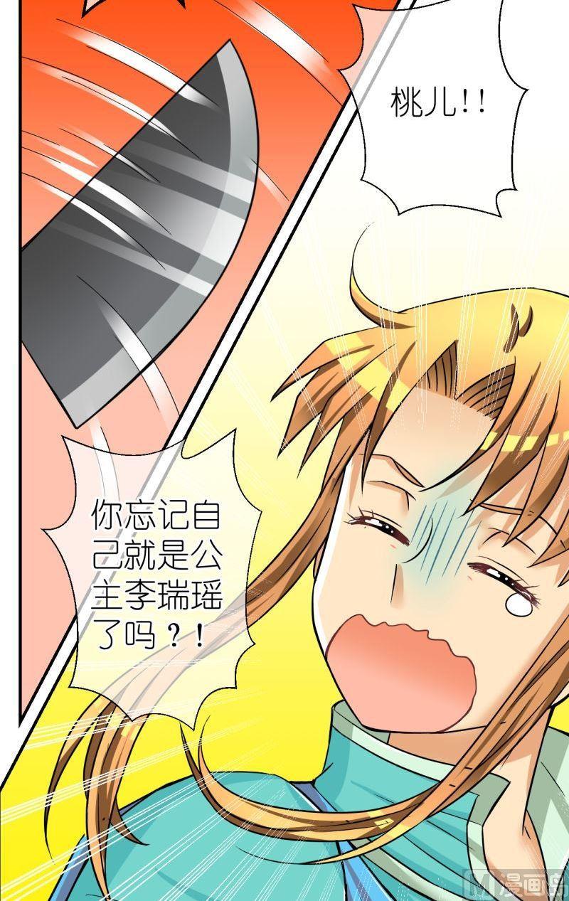 第91话将计就计1-第92话