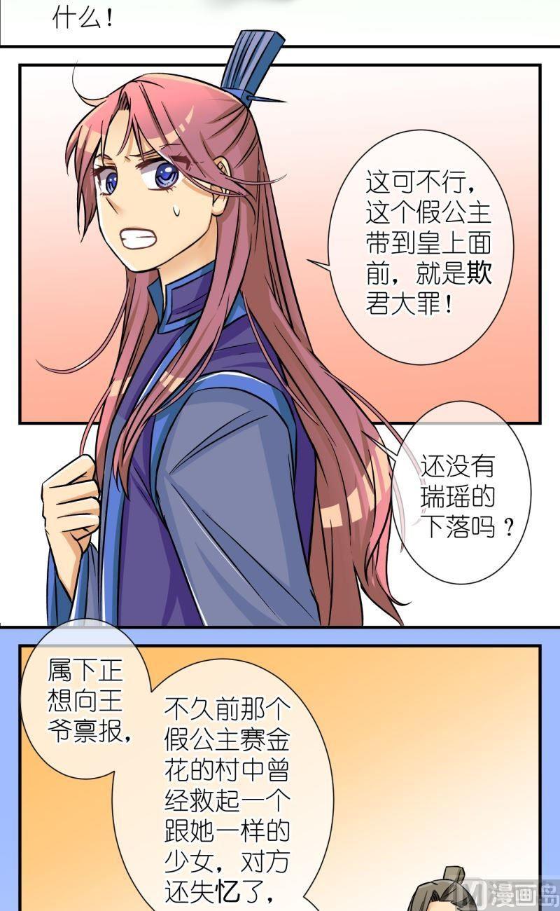 第93话封城1-第94话