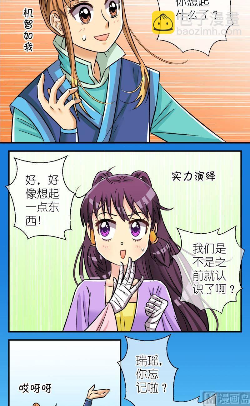 第93话封城1-第94话