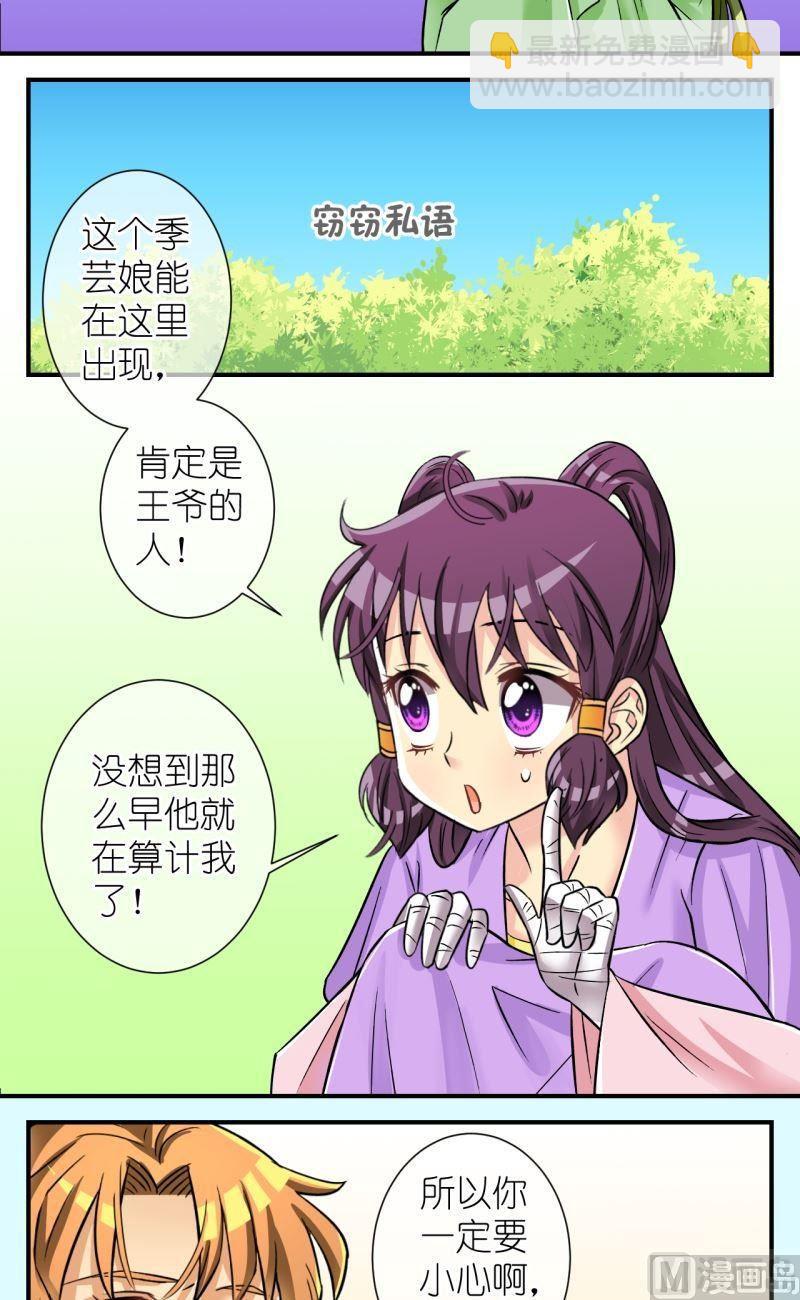 第93话封城1-第94话