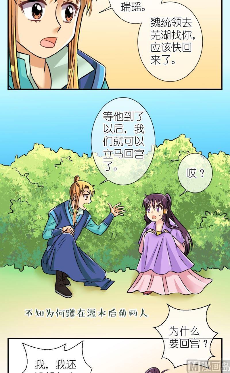 第93话封城1-第94话