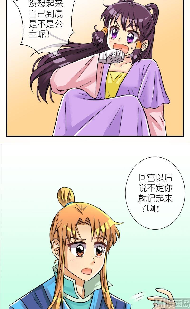 第93话封城1-第94话