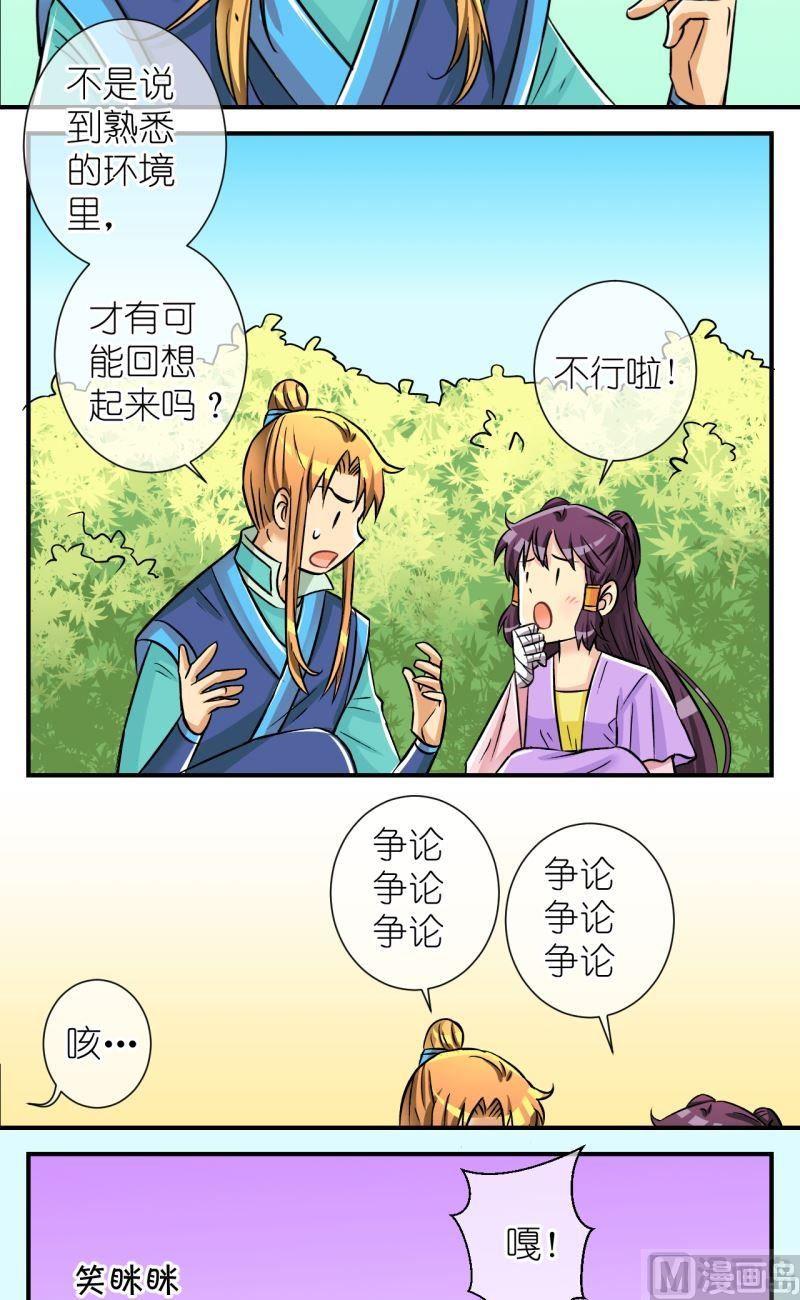 第93话封城1-第94话