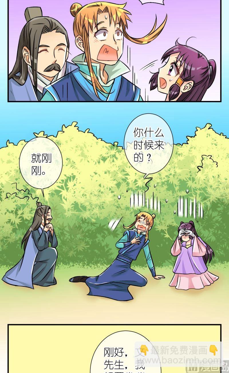 第93话封城1-第94话