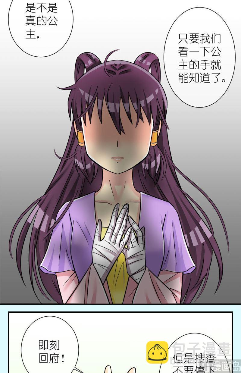 第95话被绑架啦1-第96话