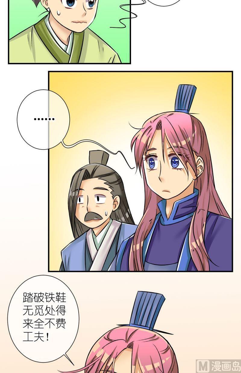 第95话被绑架啦1-第96话