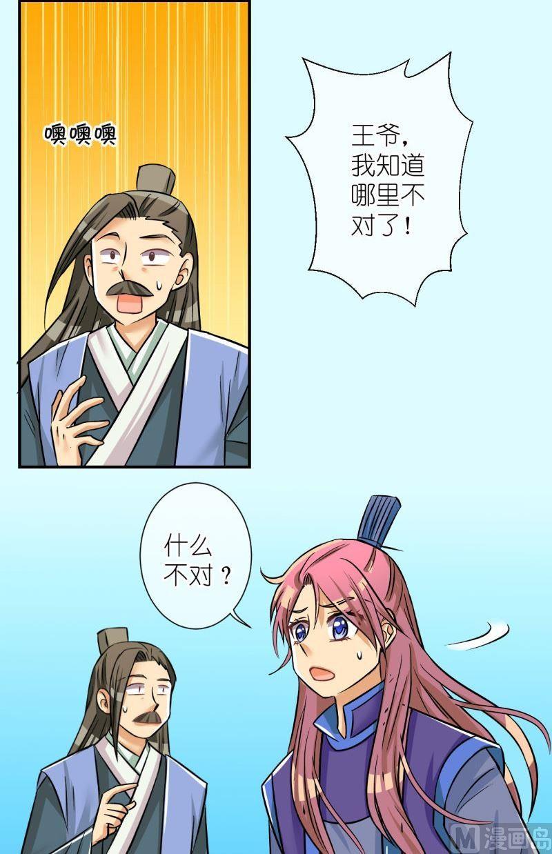 第95话被绑架啦1-第96话