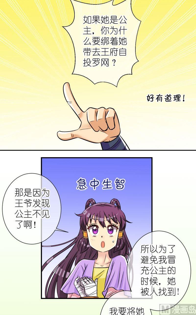 第97话救援惊悚1-第98话