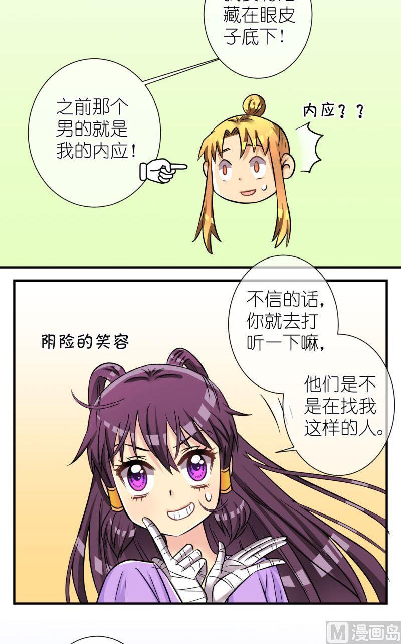 第97话救援惊悚1-第98话