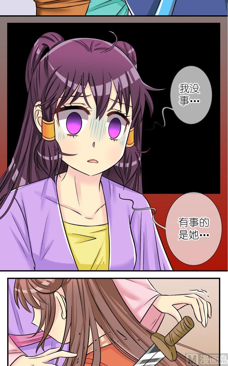 第99话公主归来1-第100话