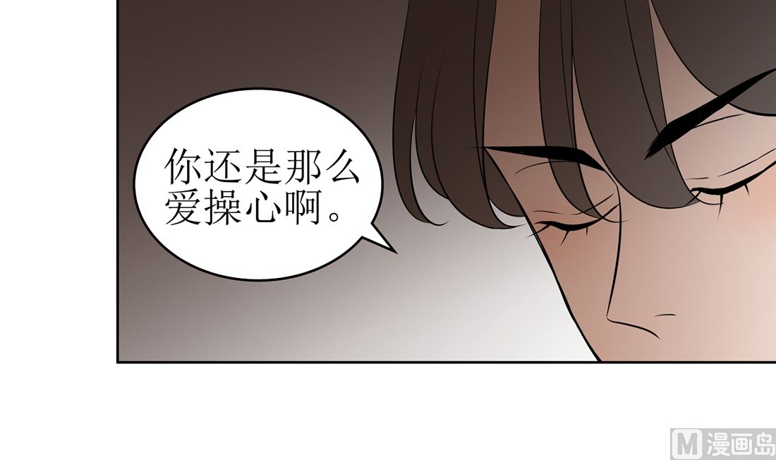 紅線代理人 - 第十三話 承諾 - 7