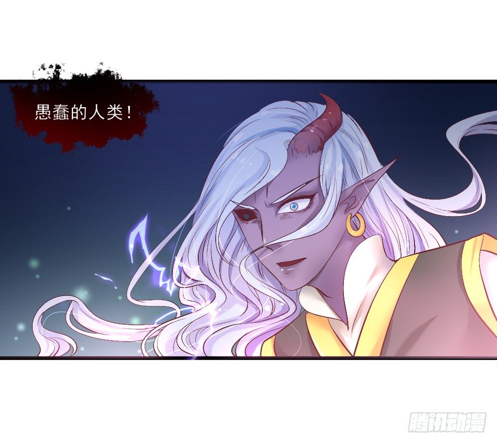 冤魂缠身(1/2)-第2话