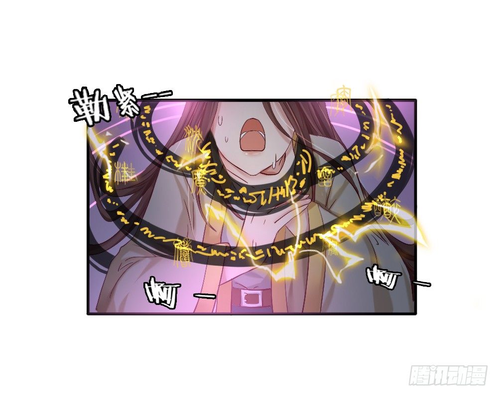 冤魂缠身(1/2)-第2话