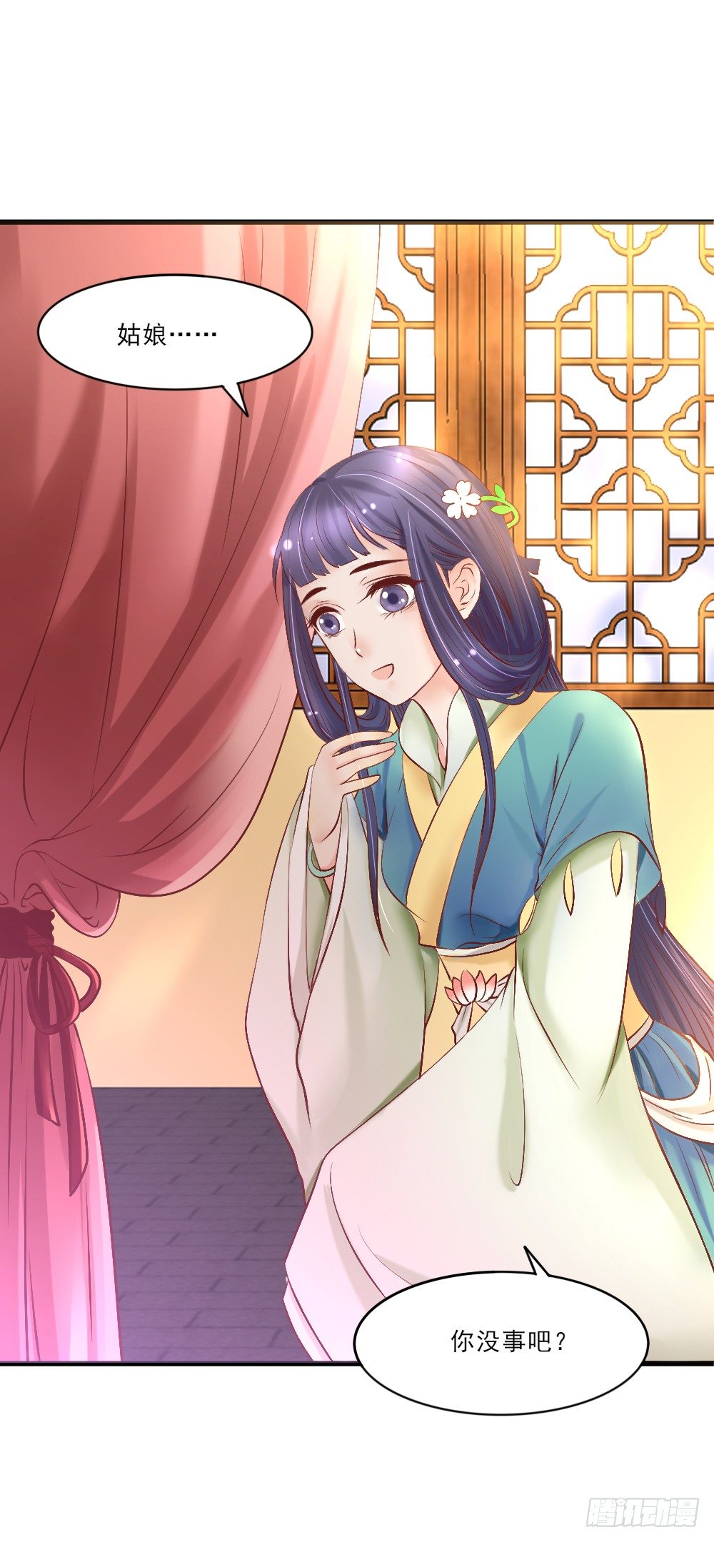 冤魂缠身(1/2)-第2话