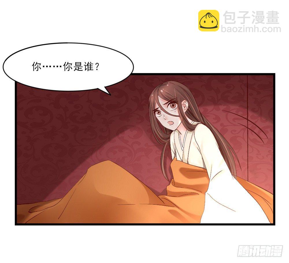 冤魂缠身(1/2)-第2话