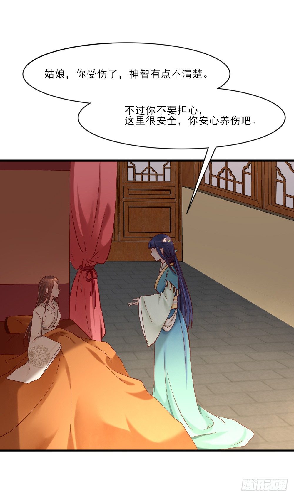 冤魂缠身(1/2)-第2话