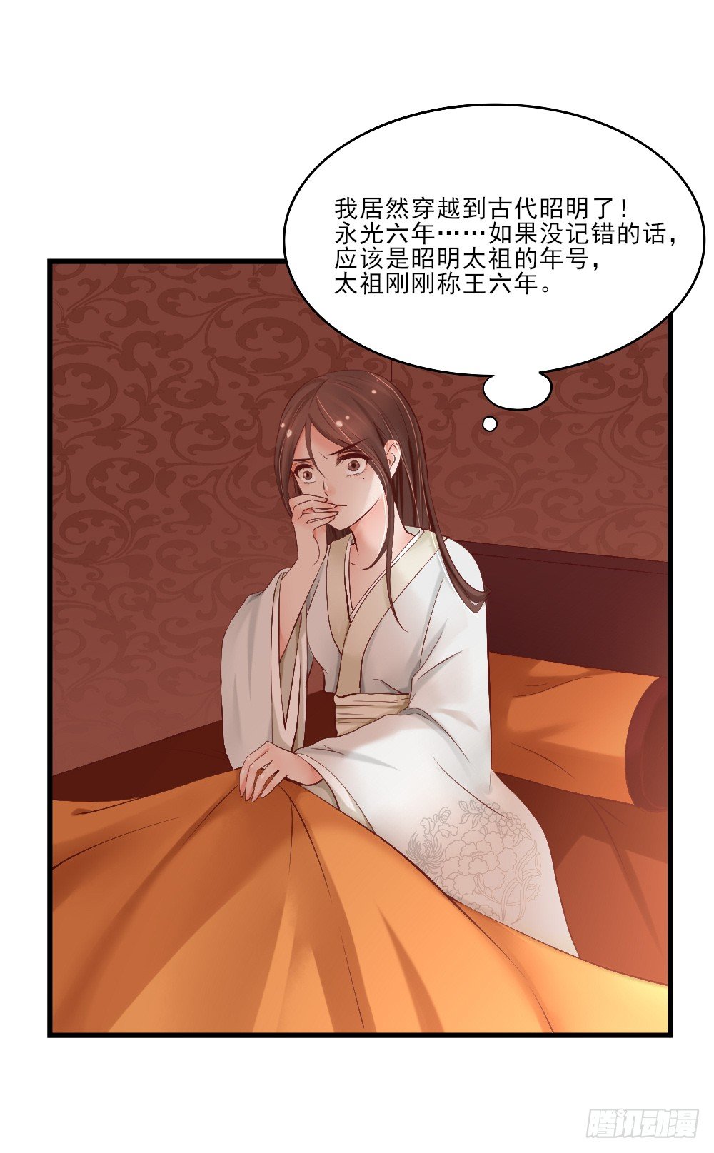 冤魂缠身(1/2)-第2话