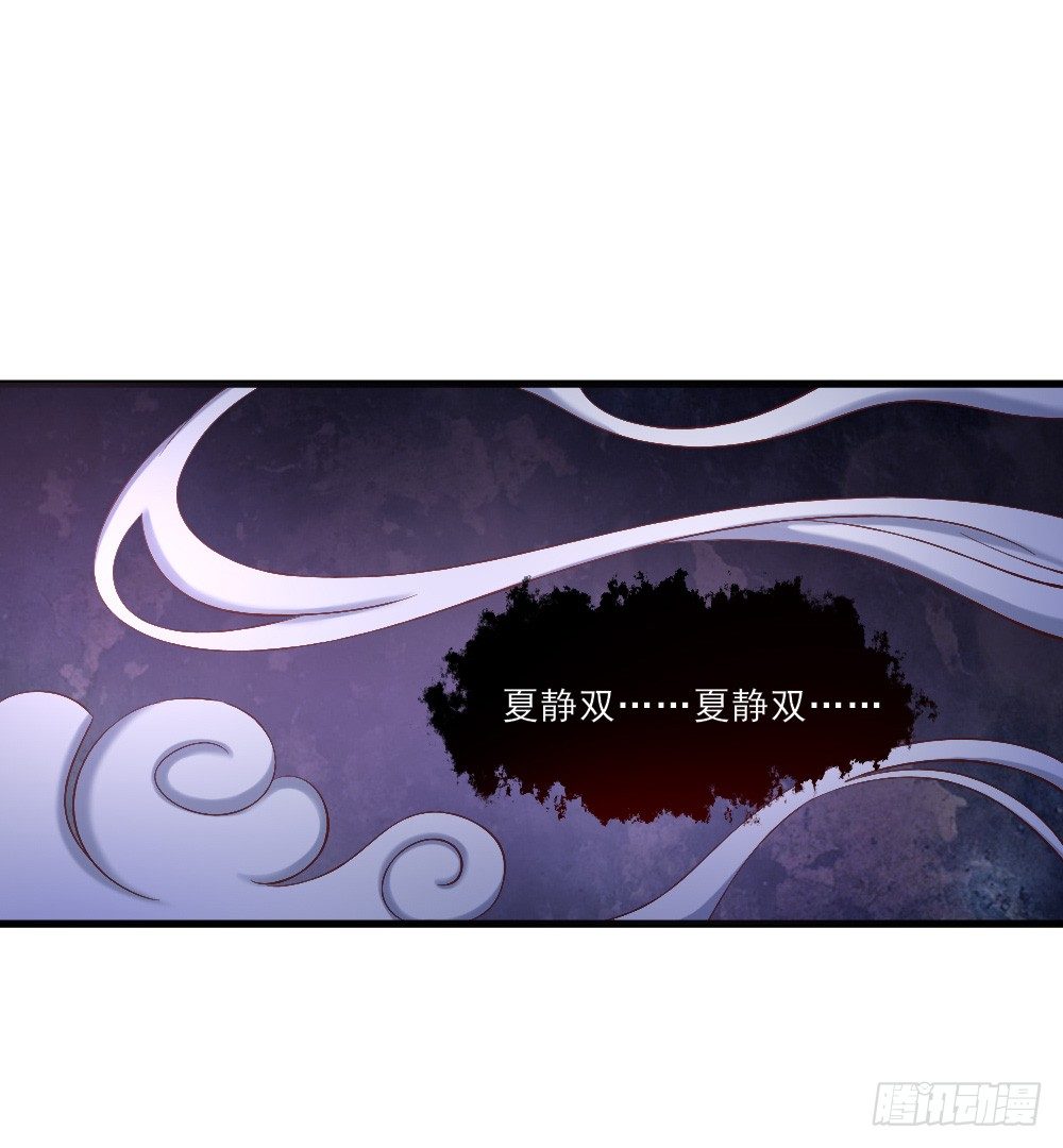 冤魂缠身(1/2)-第2话